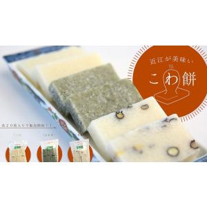 近江が美味い こわ餅しろ 20枚入りの詳細画像1