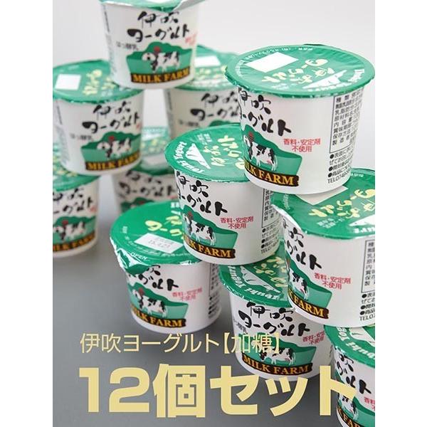 伊吹ヨーグルト(加糖）12個入り