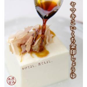 ヤマキこいくち金印しょうゆ 1000mlの詳細画像1