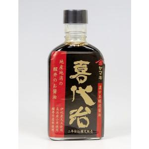 喜代治　200ml