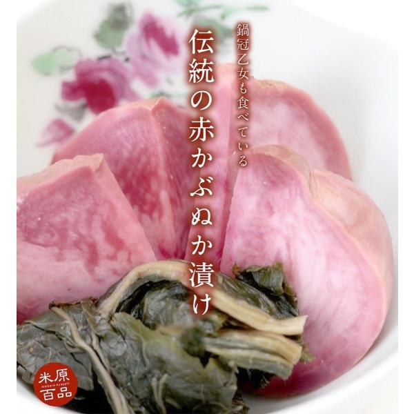 鍋冠乙女も食べている赤かぶぬか漬け