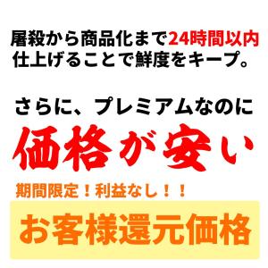 送料無料 折戸の新鮮馬刺し プレミアム上赤身 ...の詳細画像3