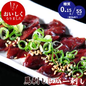送料無料 極希少 新鮮生レバ刺し 生食用レバー500g詰め合わせパック（形・大きさ不揃い）レバーのタレ付き 衛生検査合格品