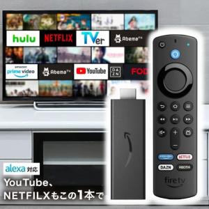テレビ/映像機器 テレビ Fire TV Stick 第3世代 Amazon ファイヤー スティック Alexa対応 音声 