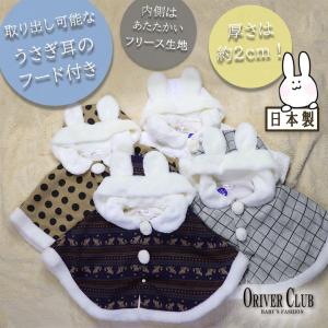 FENDI（フェンディ） FENDI KIDS キッズ ベビーおくるみ SACCO NANNA