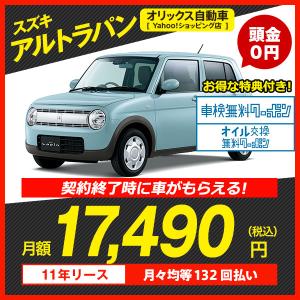 楽天最安値に挑戦 4人 標準ルーフ Pzターボスペシャル 5ドア 標準ルーフ 新車 スズキ エブリイワゴン 2wd 660cc 4dat カーリース カード決済ok ガソリン エブリイ Www Comisariatolosandes Com