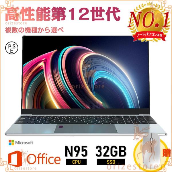 ノートパソコン 新品 windows11 office搭載 ノート 第11世代CPU フルHD液晶 ...