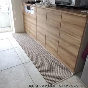 キッチン 玄関 洗面台 英国風 マット 45×...の詳細画像4