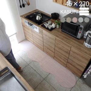 キッチンマット 夏 綿混 ４５×２７０ ピーナッツ ゆりかご ノーマル 洗える KASURI かすり 和風 北欧 滑りにくい 日本製 織人しきもの屋工房