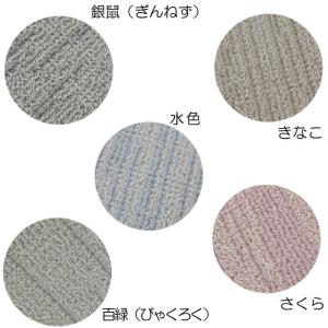 キッチンマット 夏 綿混 45×270 ピーナ...の詳細画像3
