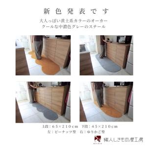 キッチンマット 65×190cm 幅広 ワイド...の詳細画像1