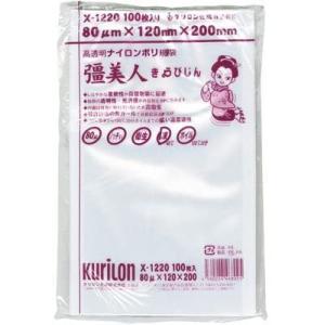 真空袋 彊美人 ナイロンポリ [厚80μ] [X-1220] (12cm*20cm) [100枚入]