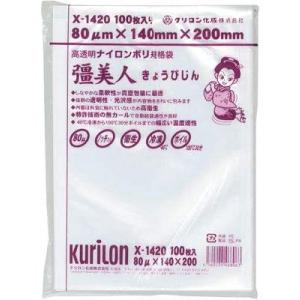 真空袋 彊美人 ナイロンポリ [厚80μ] [X-1420] (14cm*20cm) [100枚入]