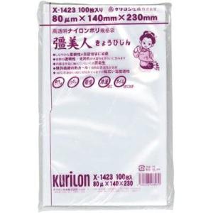真空袋 彊美人 ナイロンポリ [厚80μ] [X-1423] (14cm*23cm) [100枚入]
