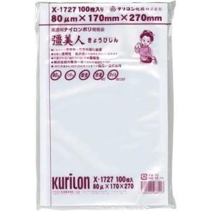 真空袋 彊美人 ナイロンポリ [厚80μ] [X-1727] (17cm*27cm) [100枚入]