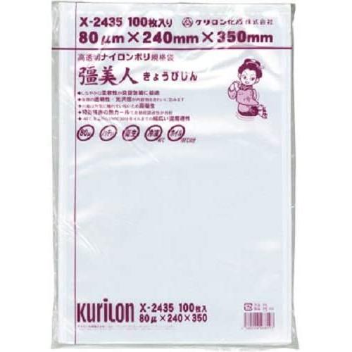 真空袋 彊美人 ナイロンポリ [厚80μ] [X-2435] (24cm*35cm) [100枚入]