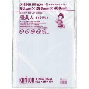 真空袋 彊美人 ナイロンポリ [厚80μ] [X-2840] (28cm*40cm) [100枚入]