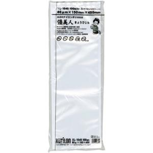 真空袋 彊美人 ナイロンポリ [厚80μ] [X-1545] (15cm*45cm) [100枚入]