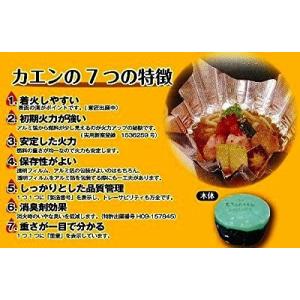 ニイタカ 固形燃料 カエン ニューエースE [...の詳細画像5