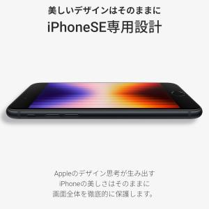 iPhone SE フィルム ガラスフィルム ...の詳細画像2