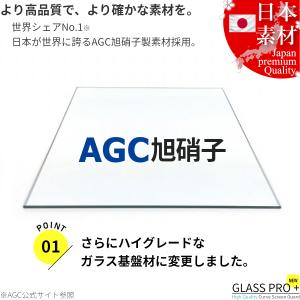 iPhone 全面 保護フィルム ガラスフィル...の詳細画像2