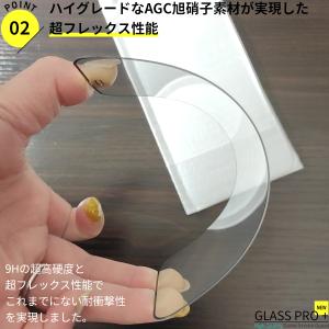 iPhone 全面 保護フィルム ガラスフィル...の詳細画像3