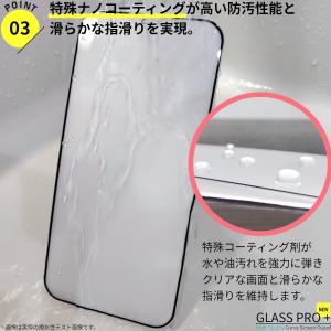 iPhone 全面 保護フィルム ガラスフィル...の詳細画像4