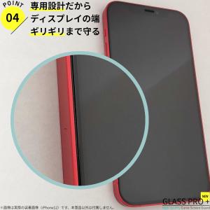 iPhone 全面 保護フィルム ガラスフィル...の詳細画像5