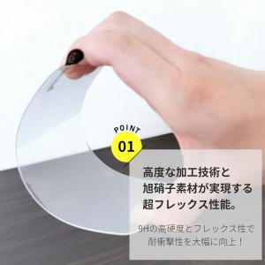 iPhone 17 16e 15 Pro ガラ...の詳細画像2