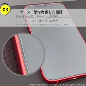 iPhone 17 16e 15 Pro ガラ...の詳細画像4