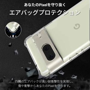 グーグル ピクセル Google Pixel ...の詳細画像4