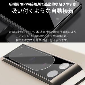 グーグル ピクセル Google Pixel ...の詳細画像4