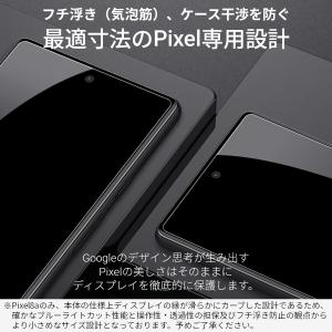 グーグル ピクセル Google Pixel ...の詳細画像4