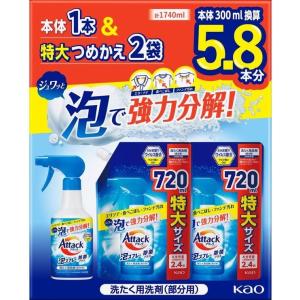 花王 kao アタック Attack 泡スプレー 除菌プラス 本体300ml×1本 特大つめかえ用720ml×2本 合計1740ml｜orleanssun