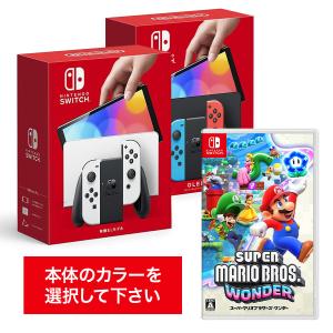 [セット] Nintendo Switch 有機ELモデル ＋ スーパーマリオブラザーズ ワンダー -Switch｜orleanssun