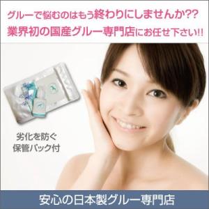 マツエク まつげエクステ グルー国産マスターピ...の詳細画像1