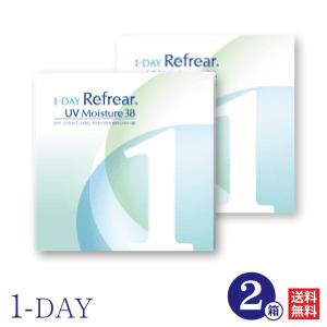 追跡 最速 発送 コンタクトレンズ 1DAY 2箱 NEW Refrear Moisture 38 ワンデーリフレア モイスチャー38 30枚 ソフト クリア 1日