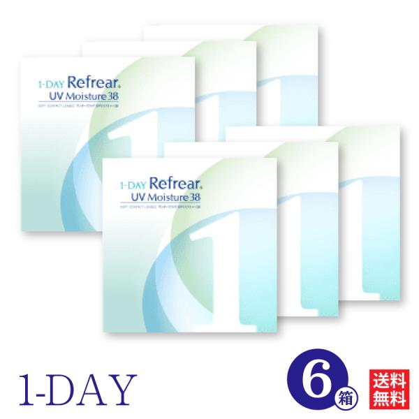 追跡 最速 発送 コンタクトレンズ 1DAY 6箱 NEW Refrear Moisture 38 ...