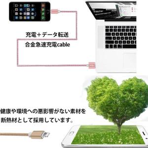 追跡 最速 発送 3本セット 充電ケーブル タ...の詳細画像4