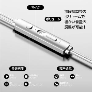追跡 最速 発送 イヤホン 有線 リモコン マ...の詳細画像1