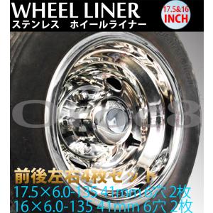 鏡面ステンレス製 　中車用 　17.5インチ用　2個 鏡面ステンレス製 大型車用 17.5インチ ホイール マーカー
