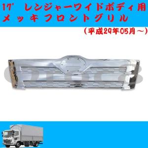 プロフィア 寝台 窓メッキウィンドウパネル グランド NEWプロフィア