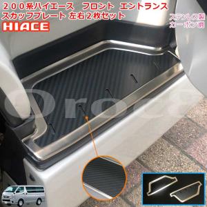 レガンス（LEGANCE） インテリアビレットペダル 200系