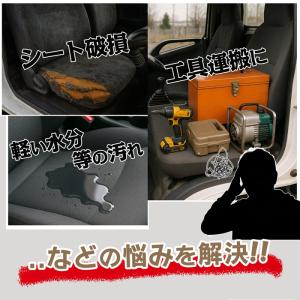 シートカバー 23 スーパーグレート ふそう ...の詳細画像2