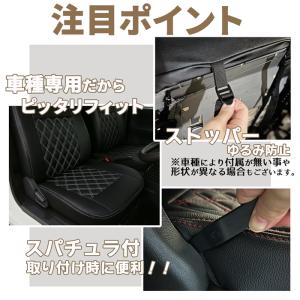 シートカバー 23 スーパーグレート ふそう ...の詳細画像3