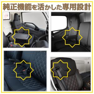 シートカバー 23 スーパーグレート ふそう ...の詳細画像4
