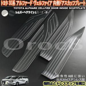 Kspec シルクブレイズ」30系アルファード/ヴェルファイア用