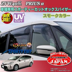 プリウスα ZVW40 前期 純正LEDヘッドライト 右 KOITO 47-42/刻印3