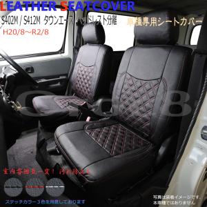 ホンダ JW5 S660用 G'BASE シートローポジションアダプター 20MMシート