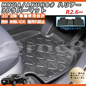 ハリアー TOYOTA トヨタ 純正 サイドバイザー ワイドタイプ 1台分